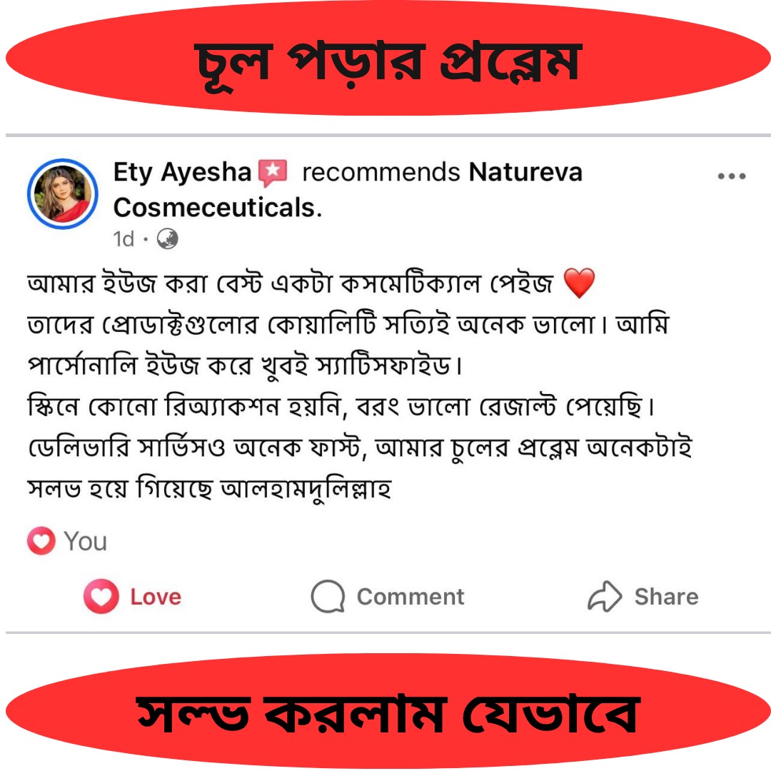 WhatsApp Image 2026-04-01 at 5.30.32 PM